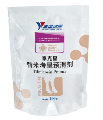 Acılık Yok Domuz İlaç %20 Enterik Kaplı Tilmicosin Premix Anti Mycoplasma