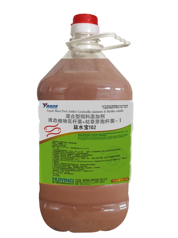 Su Ürünleri Probiyotikleri , Hayvan Yemi Katkı Maddesi Lactobacillus Plantarum Bacillus Subtilis Su Kalitesini Düzenleyen Yosun P