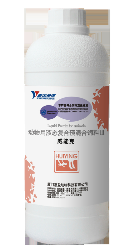 Premix Vitamin Kümes Hayvanları Tavuk Yemi Beslenme Houttuynia Cordata Karahindiba Bitki Kökenli Bakteriyostaz Özü